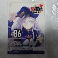 完売♡ありがとうございます 森田童子 (Morita Doji) - ラスト・ワルツ Un, Deux, Trois (Last