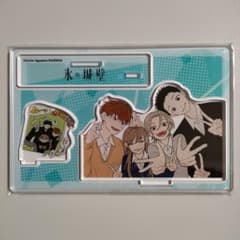 氷の城壁 アクリルスタンド 名場面ジオラマフィギュア アクスタ - メルカリ