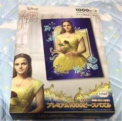 ディズニー 美女と野獣のサムネイル