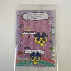 たまごっち プチプチおみせっちしりーず カード＆フレーム まめっちのサムネイル