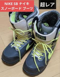 NIKE ZOOM DK 27cm Danny Kass 希少 スノボブーツ - メルカリ
