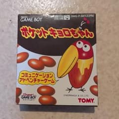 ゲームボーイソフト ポケットキョロちゃんのサムネイル