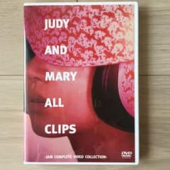 JUDY AND MARY/JUDY AND MARY ALL CLIPS-J…のサムネイル