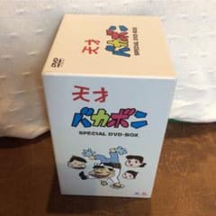 天才バカボン SPECIAL DVD-BOX〈8枚組〉のサムネイル