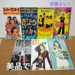 安室奈美恵シングルCD7枚セット＋シングルCDファイル(6枚収納可