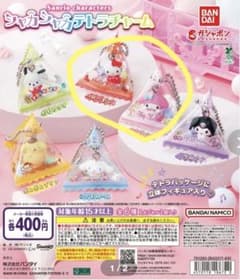サンリオキャラクターズ シャカシャカテトラチャームキティー マイメロのサムネイル