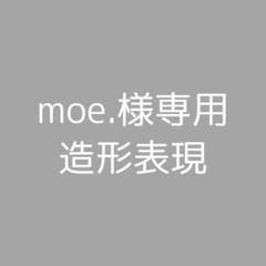 造形表現のサムネイル