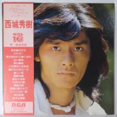 西城秀樹 ベスト16 LPレコード - メルカリ