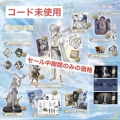 第五人格 四周年記念オフラインパック「純白の預言者」特別豪華版 ※コード未使用 第五人格 4周年 オフラインパック 純白の預言者 特別豪華版 コード未