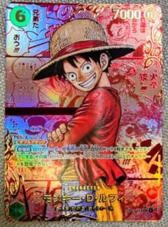 モンキー・D・ルフィ レッドコミパラ