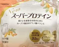 カーブス スーパー プロテイン ココア味 レモン味 2個セットのサムネイル