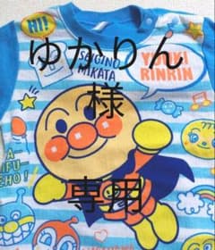 【未使用】95cm春夏秋冬アンパンマンパジャマのサムネイル