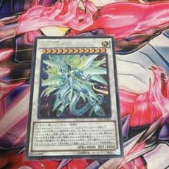 遊戯王 閃光神竜スターダスト・シフルのサムネイル