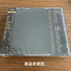 沢田研二Royal Straight Flush 1980-1996 CD2枚組 - メルカリ