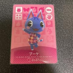 どうぶつの森 amiiboカード ブーケのサムネイル