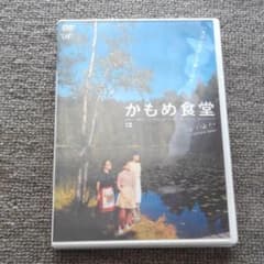 かもめ食堂('05日本テレビ/バップ/幻冬舎/シャシャ・コーポレイション/パラ…のサムネイル
