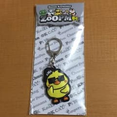 2PM ピヨン キーホルダーのサムネイル