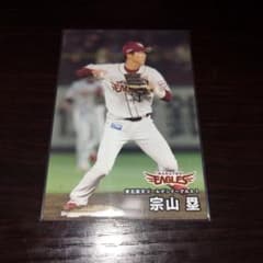 m62235640384_1.jpg?1756026835