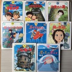 徳間アニメ絵本 スタジオジブリ 絵本 8冊セット - メルカリ