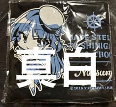 C106 ナツメセットver.2 ゆずソフト 喫茶ステラと死神の蝶 C106 ナツメセットver.2 ゆずソフト 喫茶ステラと死神の蝶