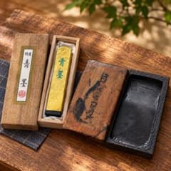 特選 青墨 金巻 桐箱入 古硯 木製蓋付｜静かな書道具 2点セットのサムネイル