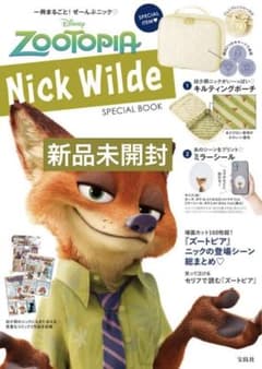 新品 ZOOTOPIA Nick Wilde SPECIAL BOOK - メルカリ