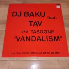 DJ BAKU / VANDALISM アナログレコード