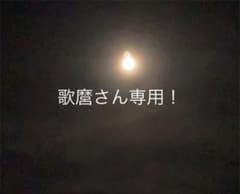 チアスカートのサムネイル