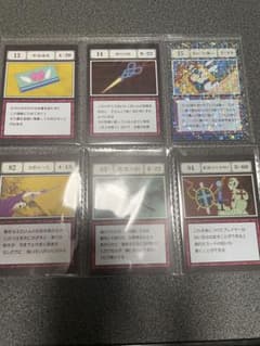 HUNTER×HUNTER L賞指定ポケットカード 聖騎士の首飾りなど6枚セットのサムネイル