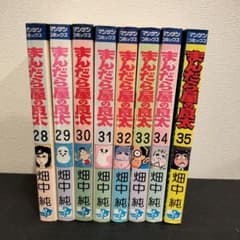 まんだら屋の良太 8冊セット（28-35巻） - メルカリ