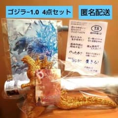 ゴジラ(2023) メモリアルゴールドver. ムービーモンスターシリーズ