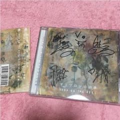 good on the reel サイン入りのサムネイル