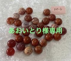 お値下げ　パワーストーン詰め合わせ　まとめ売り　赤系　赤色　ガーネット　ルビーのサムネイル