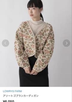 LOWRYS FARM 花柄カーディガンのサムネイル