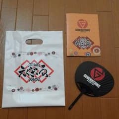 居酒屋エグザイル　ウチワのサムネイル