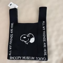 SNOOPY MUSEUM TOKYO ニットバッグ ブラック - メルカリ