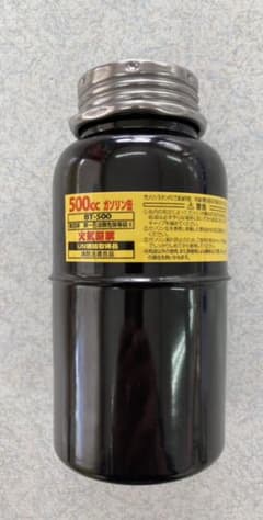 ガソリン携行缶　ボトル500c cのサムネイル