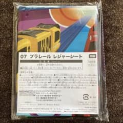 ファミリーマート　プラレールくじ　レジャーシートのサムネイル