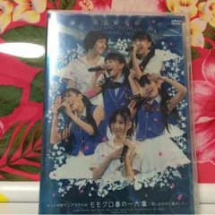 4.10中野サンプラザ大会 ももクロ春の一大事〜眩しいの中に君がいた〜のサムネイル