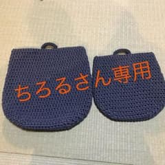 ちろるさん専用のサムネイル