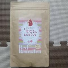 母なるおめぐみのサムネイル