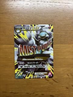 MチルタリスEX SR XY10 めざめる超王 084/078 - メルカリ