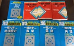 一橋大学 過去問 - メルカリ