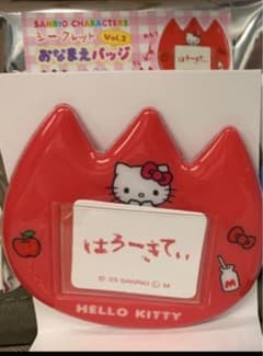 サンリオキャラクターズ おなまえバッチ vol.2 ハローキティのサムネイル