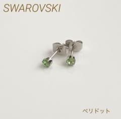 スワロフスキーのひと粒ピアス　スタッドピアス　ペリドット - 4