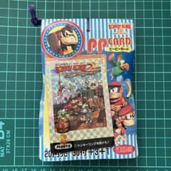 スーパードンキーコング2 PPカード 1束 未開封34付 当時物