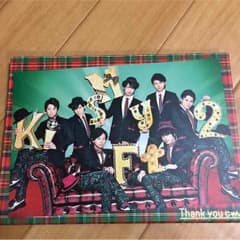 Thank you じゃん！ DVD付きのサムネイル