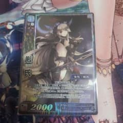 三国志大戦TCG　14弾　天下無双レア　厳氏のサムネイル