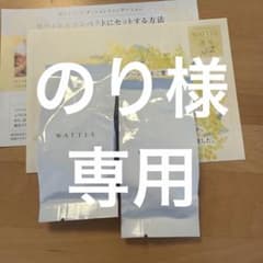 WATTLE クッションファンデーション リフィル 01オークルのサムネイル