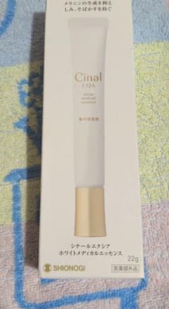 Cinal EXIA 화이트 메디컬 에센스 22g (조건부 할인 가능)
